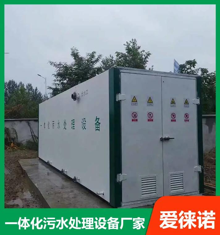 解析影響一體化污水處理設(shè)備價(jià)格的核心因素